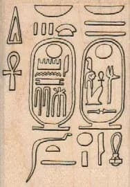 Heiroglyphics Background 2 x 2 3/4-0
