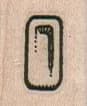 Single Pez Candy 3/4 x 3/4-0