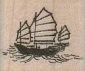 Chinese Junk 1 1/4 x 1-0