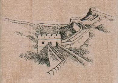 Great Wall Of China 2 3/4 x 2-0