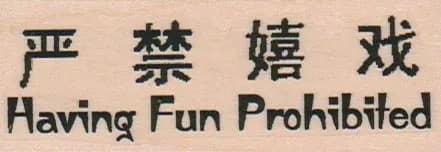 Having Fun Prohibited 1 1/4 x 3-0