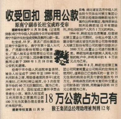Chinese Text Background 4 1/4 x 4 1/4-0