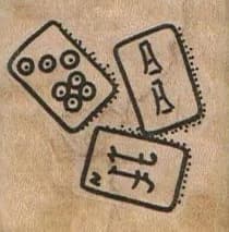 MahJong Tiles (3) 1 1/2 x 1 1/2-0