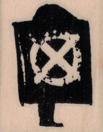 Banksy No Sign 1 1/2 x 1 3/4-0
