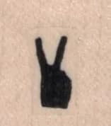 Peace Hand Sign 3/4 x 3/4-0