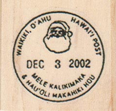 Hawaii Xmas Post 1 3/4 x 1 1/2-0