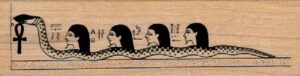 Egyptian Snake Gods 1 1/4 x 4 1/4-0
