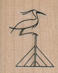 Egyptian Crane Symbol 1 1/2 x 1 3/4-0