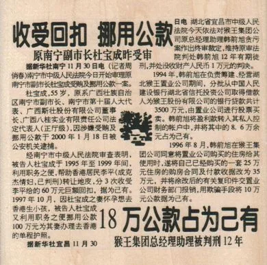 Chinese Text Background 4 1/4 x 4 1/4-0