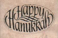 Happy Hanukkah 1 1/2 x 1-0