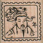 Asian Postage Stamp 1 1/2 x 1 1/2-0