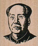 Chairman Mao 1 1/2 x 1 3/4-0