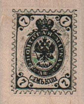 Postage Stamp 7s 1 1/4 x 1 1/2-0