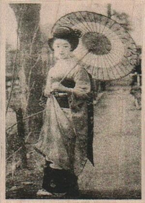 Geisha Photo/ATC 2 1/4 x 3-0