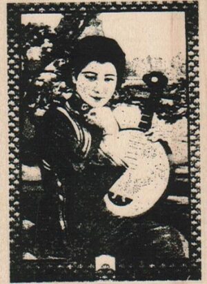 Asian Lady With Musical Instrument 2 1/2 x 3 1/4-0