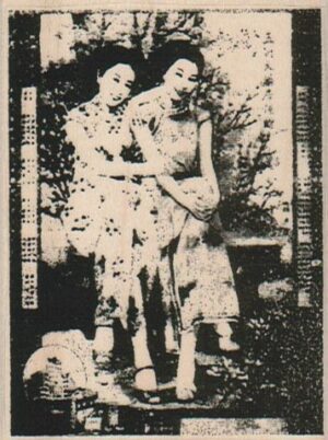 Two Asian Ladies ATC 2 1/2 x 3 1/4-0