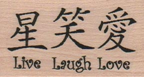 Live Laugh Love 1 1/4 x 2-0