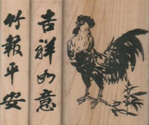 Kodomo Asian Rooster, 1 stamp 2 3/4 x 4, 2 stamps 1 x 4 each-0