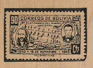 Stampers Anonymous E114 Bolivia Stamp 2 x 1 1/2-0